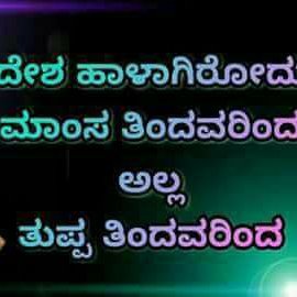 shivrajkumar7's profile picture. 