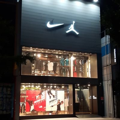 nike town itaewon