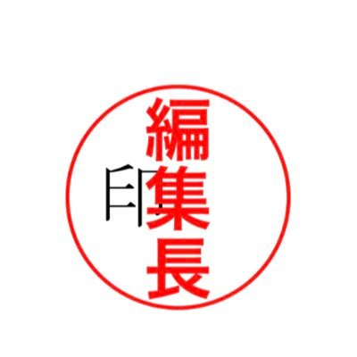 宅建45歳でとりました。元IT系です。