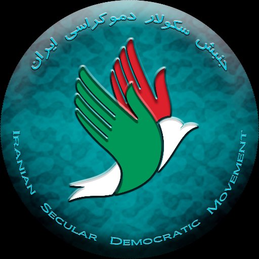 جنبش سکولار دموکراسی ایران