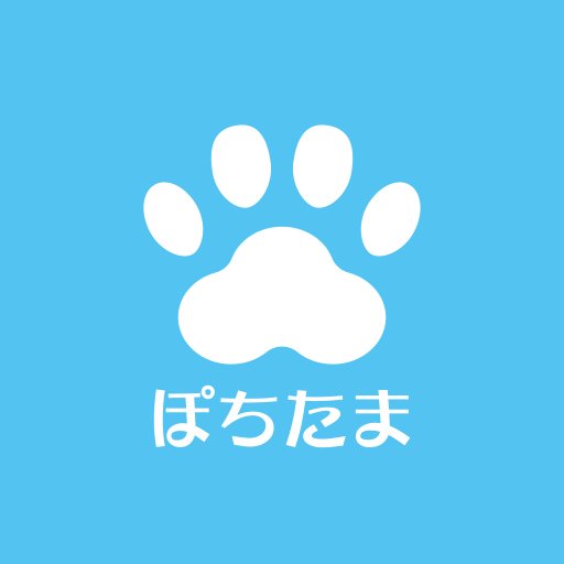 ぽちたま薬局【公式】さんのプロフィール画像