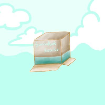 そー子さん📦さんのプロフィール画像