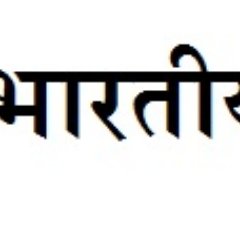भारतीय वृत्त संस्था न्यास (‘भा.वृ.सं’) ही वृत्तपत्रे, नभोवाणी, दूरचित्रवाणी, व्यापारी संस्था इत्यादींना वृत्त आणि छायाचिञ सेवा पुरविणारी खाजगी वृत्तसंस्था आहे.
