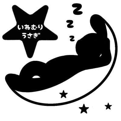 Mojimoji Art 綺麗月 はらぺこ万歳 の新シリーズが始まりわくわくしてます 子育てとお仕事 二足のわらじは大変でしょうが 頑張って下さい コミックエッセイ はらぺこ万歳 文字あ と Ttrinity イラスト