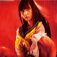 映画「血まみれスケバンチェーンソーRED」公開中(@chimamire2016) 's Twitter Profile Photo