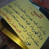 والله بلوه (@4l82d5prqgideyd) 's Twitter Profile