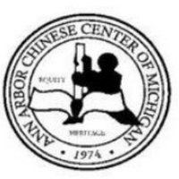 Ann Arbor Chinese School (AACCOM) (@annarboraaccom) 's Twitter Profile