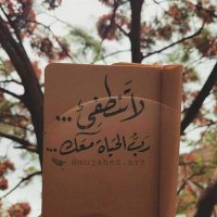 Maryam Shaaban (@maryamshaaban3) Twitter profile photo