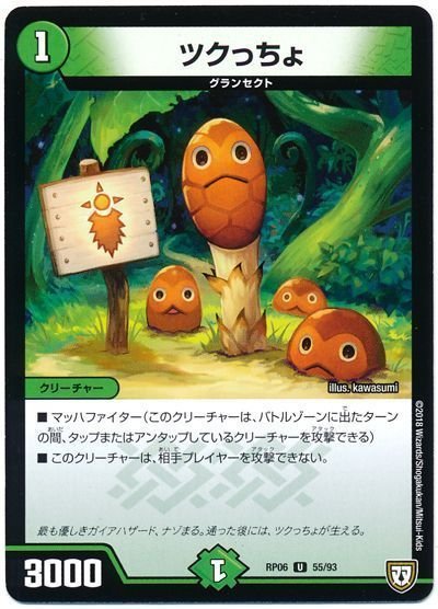 つくっちょさんのプロフィール画像