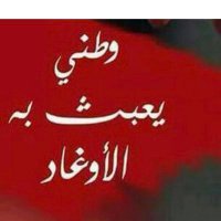 عبده بشر النائب البرلماني رئيس مكونات الاحرار (@abdo_bashr) 's Twitter Profile Photo عبده بشر النائب البرلماني رئيس مكونات الاحرار (@abdo_bashr) 's Twitter Profile Photo