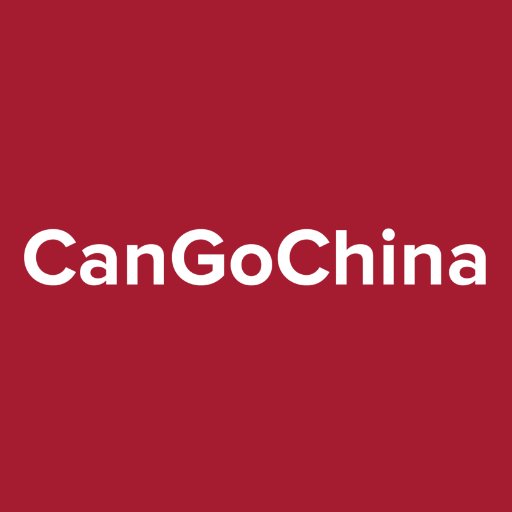 CanGoChina is the gateway to fulfilling your goals as a teacher, administrator, and a citizen of the world.