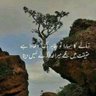rehman46043768's profile picture. وتُعِزُّ مَنْ تَشَاءُ وَتُذِلُّ مَنْ تَشَاءُ 
اور اللہ تعالیٰ جسے چاہے عزت دے
جسے چاہے ذلت دے۔
-
💕proud rajput