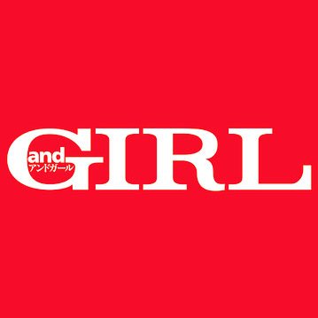 2023年3月復刊❤️｜アラサー女性ファッション誌『andGIRL（アンドガール）』の公式アカウント。『andGIRLweb』( https://t.co/3Uv5OvD4BC )での人気記事や、オフショットetc.アラサーガールのモチベーションがあがる情報をつぶやきます！