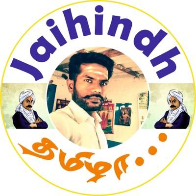 யாதும் ஊரே யாவரும் கேளிர்!
வசுதைவக் குடும்பகம்!