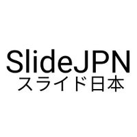 Slide Japan(@SlideJPN) 's Twitter Profile Photo