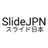 @SlideJPN