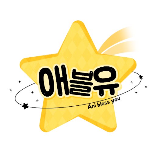 부산 애블유さんのプロフィール画像
