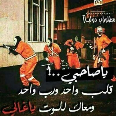 brhomy0999's profile picture. الأخبار الأخبار الأخبار الأخبار كرة خليجية أخبار العالم كرة عالمية الرياضة
