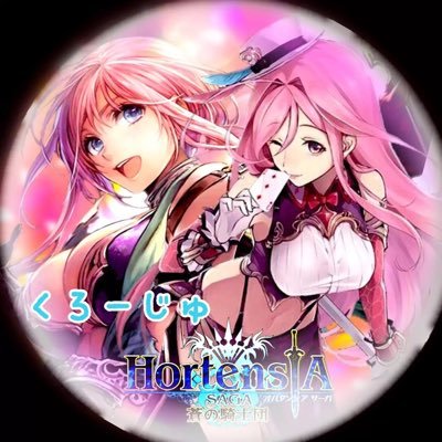 noir515's profile picture. #オルサガ  #ffec #エバスト #ホラー #オカルト/etc無言フォロー、申請失礼します(´･ω･`) アイコンはミニーさんから⋆⸜(* ॑꒳ ॑* )⸝