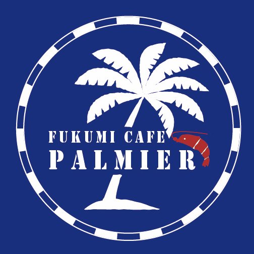 カフェ パルミエ Palmier いすみ市 Cafe Palmier Twitter