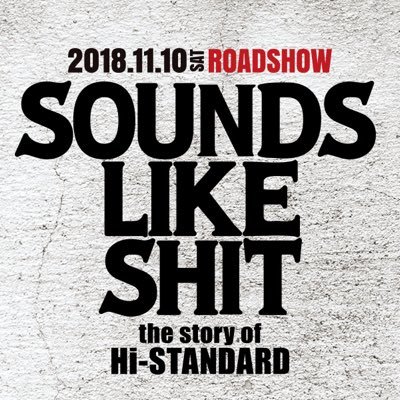 4/22 Release 映画「SOUNDS LIKE SHIT : the story of Hi-STANDARD」DVD！通常盤と2枚組の2形態でリリース決定！2枚組のスペシャルディスクの内容は 「ATTACK FROM THE FAR EAST 3」 #histafilm