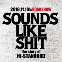 SOUNDS LIKE SHIT (@soundslike_shit) 's Twitter Profile