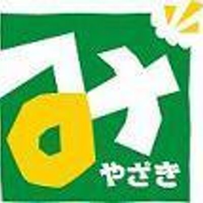 宮崎県物産貿易振興センター 宮崎の新しいシンボルキャラクター みやざき犬 を 皆さんご存じですか ひぃ むぅ かぁ のかわいい３匹が宮崎県をアピールしています 物産館では みやざき犬 グッズを取り扱っていますので どうぞお買い求めください
