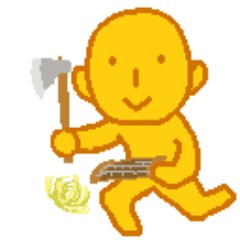 obira(gelb)さんのプロフィール画像