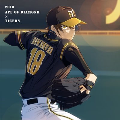 高校生  柔道部です 野球すき