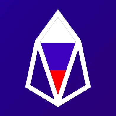 eosvolgabpru's profile picture. Contributes to eos-community in Russia