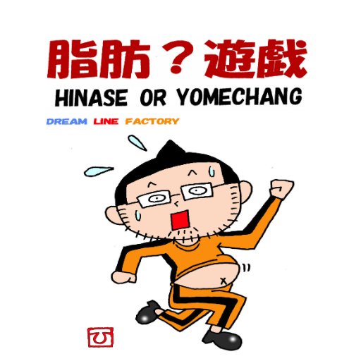 日生ハルさんのプロフィール画像