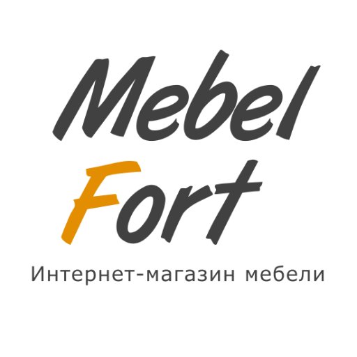 Интернет-магазин мягкой мебели «Fort»
Наша компания занимается реализацией мягкой мебели для дома и офиса.
