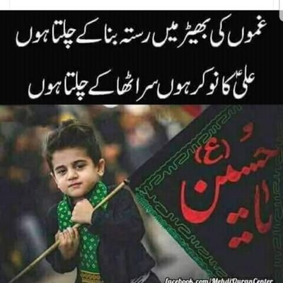 Male
23 year old
language English Urdu Punjabi
single