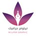 نيلوفر جرافيك (@nilufergraphic) Twitter profile photo نيلوفر جرافيك (@nilufergraphic) Twitter profile photo