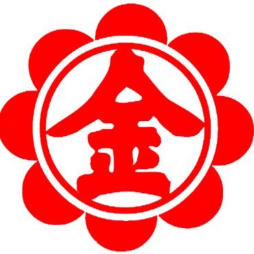 Daily quotes and resources for Konkokyo, Shinto, and Buddhism. 日本語が下手 🙇🏻‍♀️