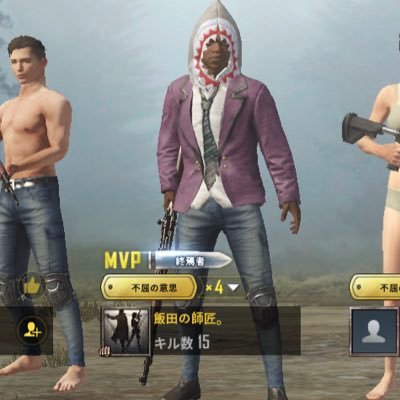 PUBG07630389's profile picture. PUBG垢です。COD mobile。PUBG♪ 関西どす。ポケモンGOも！愛車86です♡ ゴルフ⛳️ちなみにクンニ大好きマン😝😝😝コムドット。