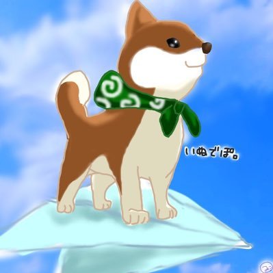 でぽ。ゲーム以外したくないさんのプロフィール画像