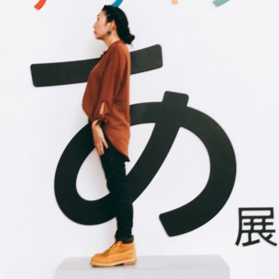 あんこ@蛮族 (@anco_s) / Posts and Replies / X