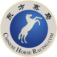 ChinaHorseRacing(@CHN_Horseracing) 's Twitter Profile Photo