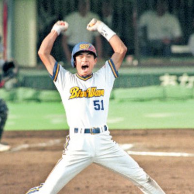 プロ野球名言集 セラピー Yokohamalove999 Twitter