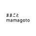 ままごと (@mama_goto) Twitter profile photo ままごと (@mama_goto) Twitter profile photo