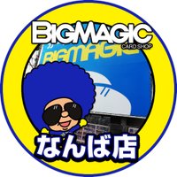 トレカ専門店 BIG MAGICなんば店(@BM_NAMBA) 's Twitter Profile Photo
