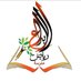 Amal Alsadrani (@ammalalsadrani) Twitter profile photo Amal Alsadrani (@ammalalsadrani) Twitter profile photo