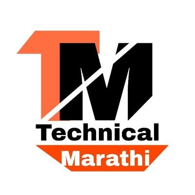 नमस्कार मित्रांनो,
तुमचे Technical Marathi मधे स्वागत आहे. Subscribe (Technical marathi) Channel Video बगत रहा कारण मी तुमच्यासाठी दररोज नवीन video टाकेन Video