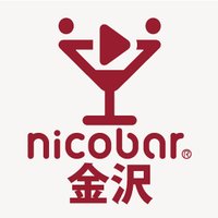 ニコバー金沢くん@Mixコンカフェ金沢片町木倉町(@knzw_nicobar) 's Twitter Profile Photo