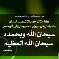 الموجهة الطلابية/ عقيلة شبيطي (@_aberalord) 's Twitter Profile