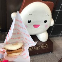 岩崎本舗 観光通り店【公式】 (@iwasaki_kanko) 's Twitter Profile Photo