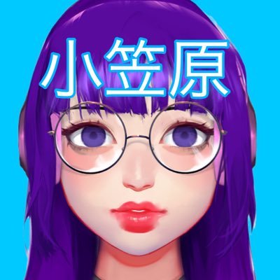なぬ？さよなら