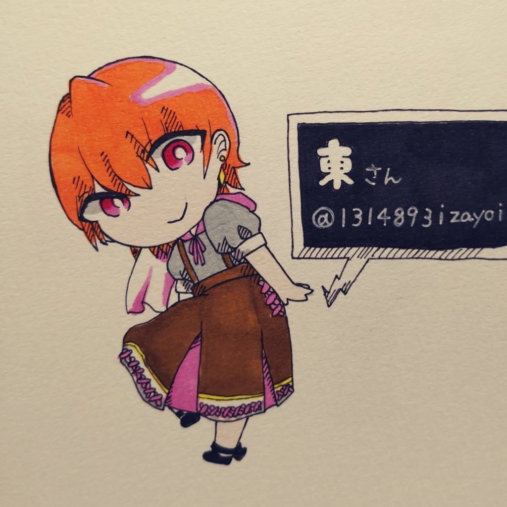 1314893izayoi's profile picture. 東方大好きです 東方好きの人はフォローお願いします！ 紅楼夢たのしかった٩(｡•ω•｡*)و 無言でフォーローすることがありますm(._.*)m Undertaleもハマってます🙈🙈🙈