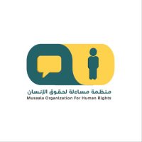 Musaala for Human Rights | مساءلة لحقوق الإنسان(@MusaalaOrg) 's Twitter Profile Photo